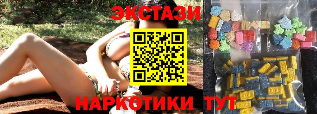 Экстази бентли  ЭКСТАЗИ  Вход с VPN  Кстово  ЭКСТАЗИ круглые 