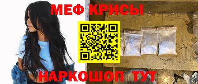 ешки Камышлов