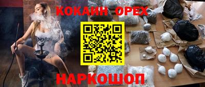 ешки Камышлов