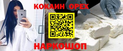 марки nbome Канаш