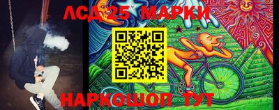 марки nbome Канаш