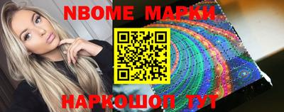 соль ск Кандалакша