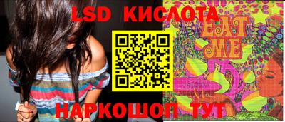соль ск Кандалакша