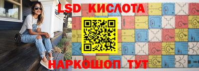 соль ск Кандалакша