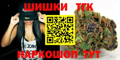 марки nbome Канаш