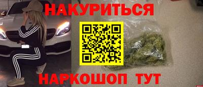 соль ск Кандалакша