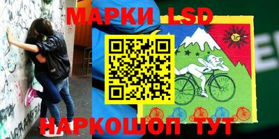 марки nbome Канаш