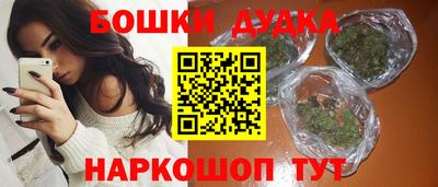 марки nbome Канаш