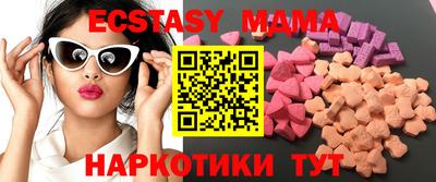 соль ск Кандалакша