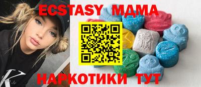 мефедрон мука Кимры