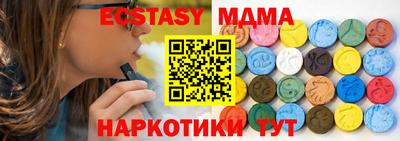 ешки Камышлов