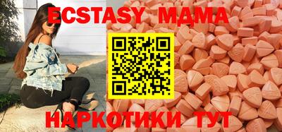 соль ск Кандалакша