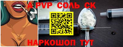 ешки Камышлов