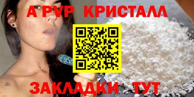 соль ск Кандалакша