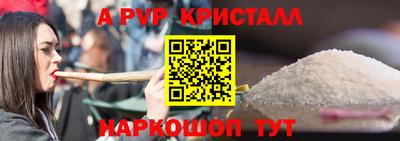 марки nbome Канаш