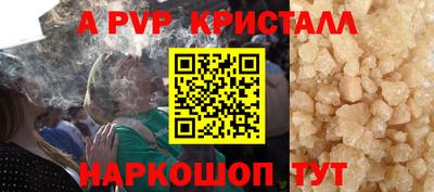 соль ск Кандалакша