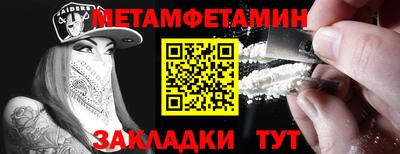 ешки Камышлов
