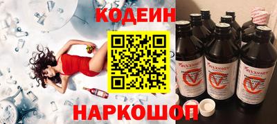 марки nbome Канаш