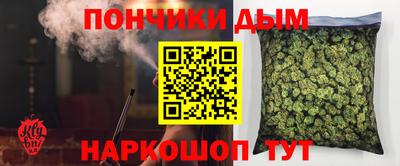 марки nbome Канаш