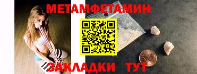 соль ск Кандалакша