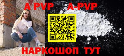 соль ск Кандалакша
