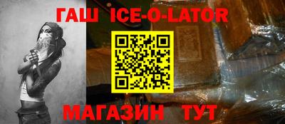 спайс Кингисепп