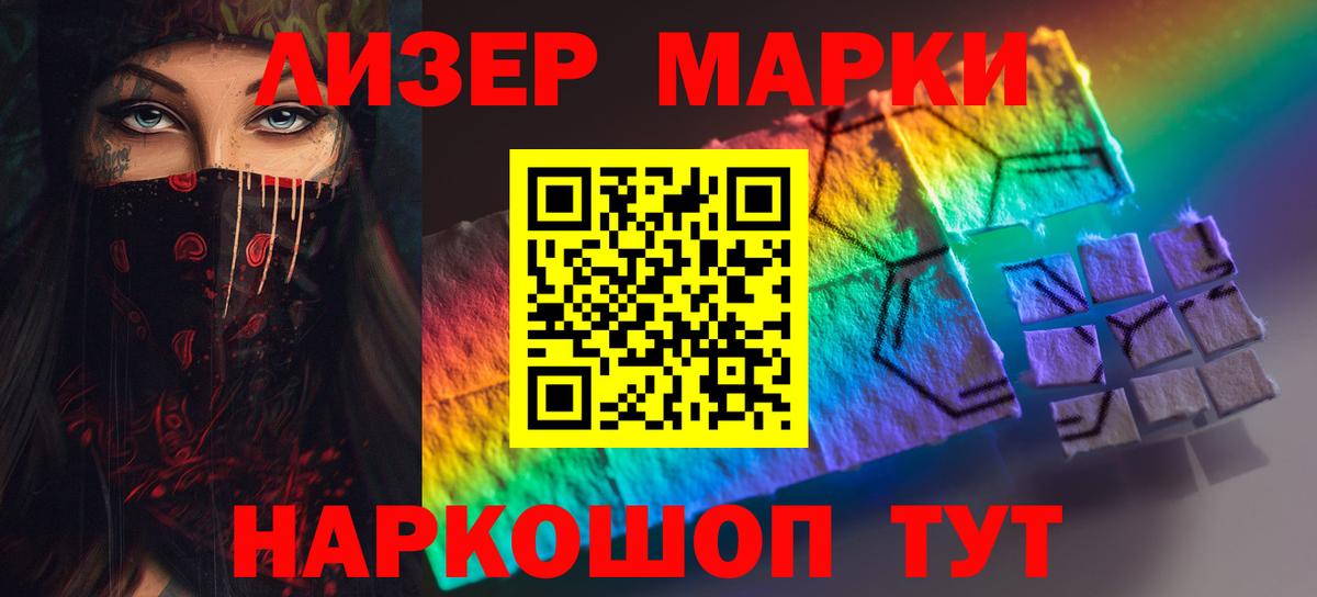 LSD-25 экстази ecstasy Кстово