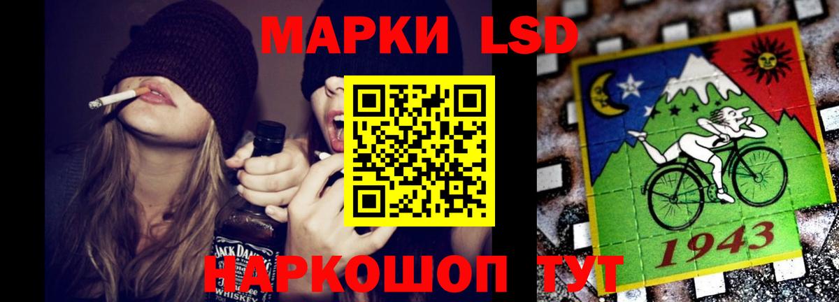 LSD-25 экстази ecstasy  LSD-25 экстази кислота  Вход с VPN  Кстово 