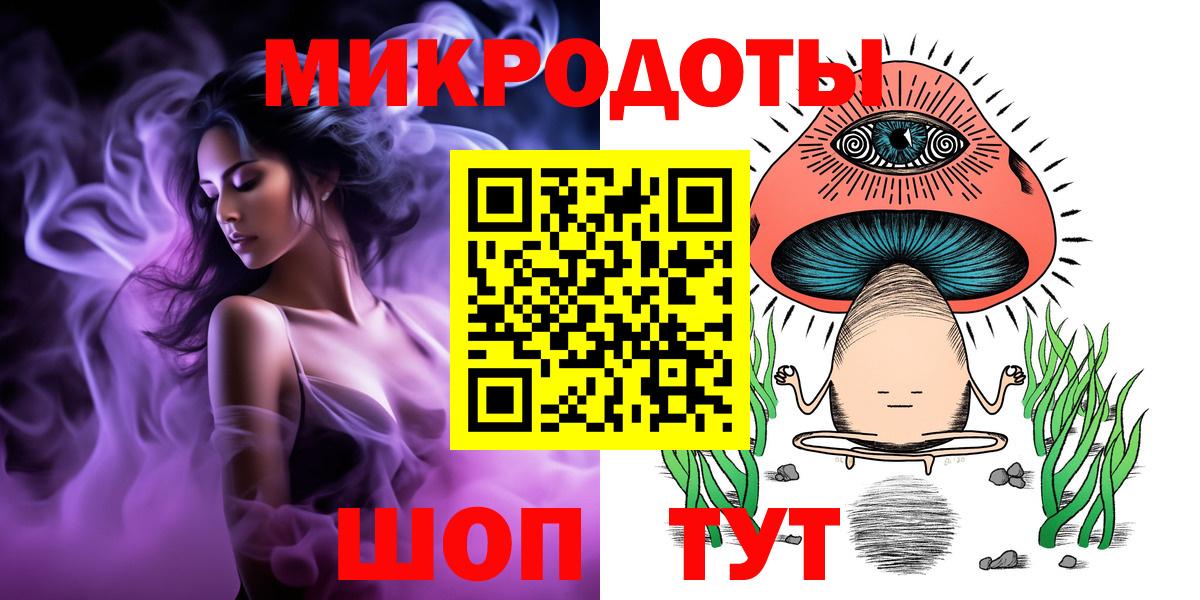 Галлюциногенные грибы прущие грибы  Вход с VPN  где можно купить наркотик  Кстово 