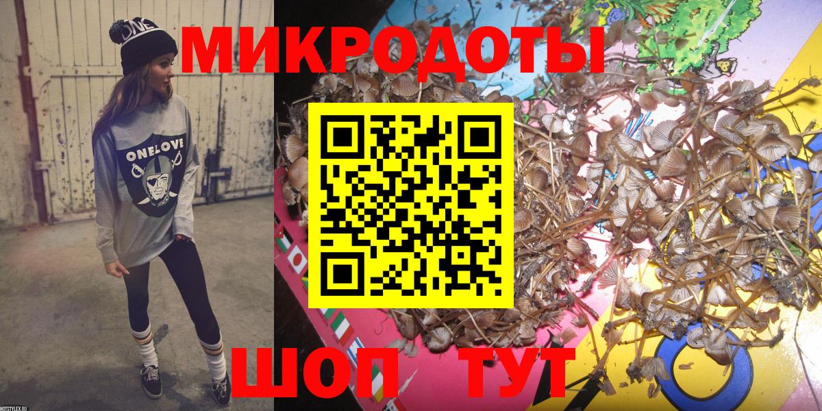 Псилоцибиновые грибы ЛСД Кстово