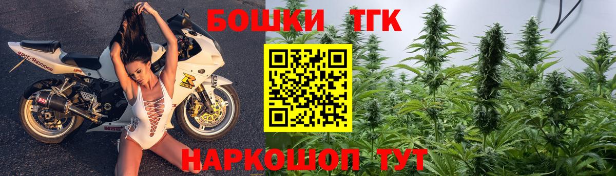 Шишки марихуана Ganja  Бошки Шишки Amnesia  Шишки марихуана MAZAR  Вход с VPN  Кстово 